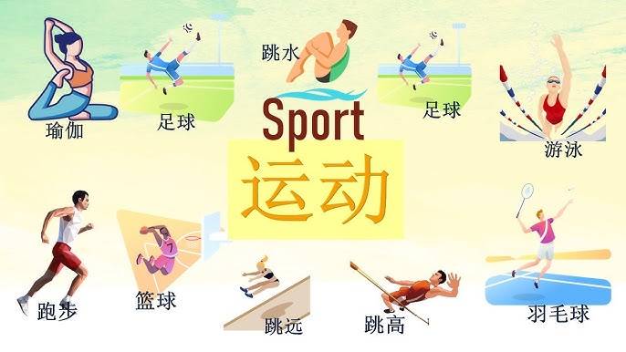 NBA：马刺新秀文班亚马闪耀 全场送出六盖帽