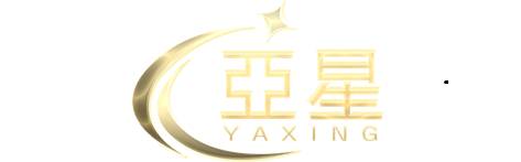 亚星官网 - www.yaxing006.com